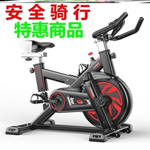 Dynamic cycling equipment pedal home men and women safety upgrade indoor gym mute weight loss cycling sports