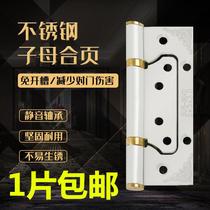 304 stainless steel bearing hinge 4 inch 5 inch silent child hinge free slotting wooden door door thick folding hinge