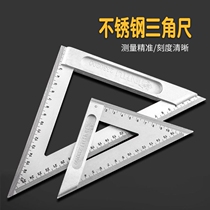 Triangle ruler Stainless steel multi-function large size triangle plate High precision woodworking right angle ruler 45°angle ruler Aluminum alloy