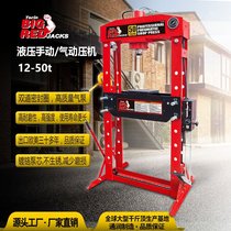 General Runway BIGRED Steam repair manual desktop 12-50 ton oil press bearing press forged hydraulic press