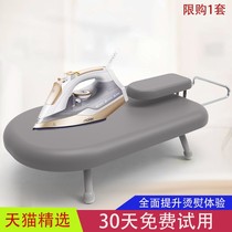 High-grade ironing board household folding ironing board ironing board ironing board iron plate pad