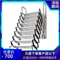 Wall-mounted outdoor simple magnesium alloy household telescopic stairs Folding balcony professional ladder Stairs stepping pedal steps