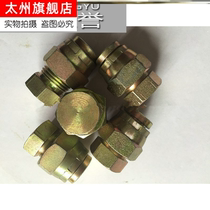 Excavator breaking hammer Gun head Tubing plug head Stuffy head anti-leakage joint 68 75 100 140 hammer