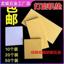 Beating Mill Base Plate 10 Sanding Machine Glue Mat Self-Adhesive Thickened Sponge Beating Mill Mat Yellow Durable Mat
