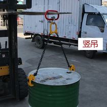 Chain unloading clip claw oil barrel hook spreader double hook universal loading and unloading fixture bucket lifting forklift crane lifting clamp