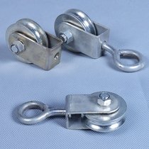 Bearing lifting day j wheel ground wheel fixed pulley fixed pulley wire rope guide wheel steel wheel fixed national standard pulley