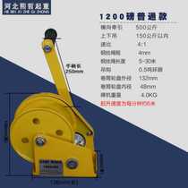 Manual winch Self-locking winch winch hand-cranked small household lifting traction small crane hand-cranked winch