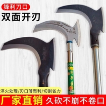 Axe chopping sickle chopping wood double sickle cutting grass pruning outdoor fishing opener cutting knife cutting bamboo cutting tree cutting knife