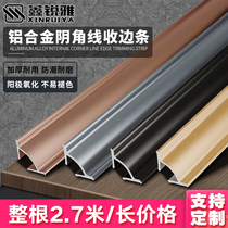 Aluminum alloy triangle yin angle line closing strip metal wall corner pressing strip skirting line closing edge ceiling titanium decorative line