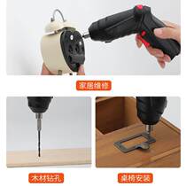 Electric screwdriver Rechargeable mini small electric screwdriver Lithium household electric screwdriver flashlight drill