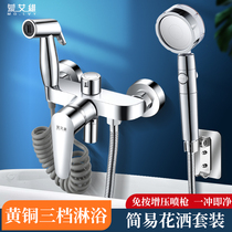Water heater triple water mixing valve solar hot and cold water tap shower body bath shower bath shower head suit