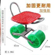 Use dolly car shed Lazy Hander of lazy man Divine Instrumental big special sloth to work picking stool stool stool