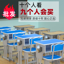 Desk and chair Tutoring Tutoring training class desk home childrens learning table primary and secondary school students writing table and chair set