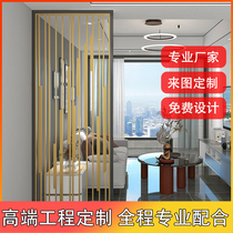 Stainless steel screen partition Rose gold light luxury hollow carved hotel lattice Modern metal Chinese living room entrance