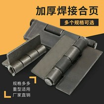 Hinge Welding Large Truck Carriage Hinge Heavy Hinge Heavy Hinge Tricycle Side Door Hinge Small Wagon Door Bucket Hinge