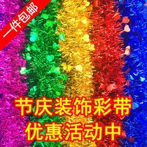 30 articles] Wedding supplies colored strips hair June 1 festival dance ribbon Christmas wedding decoration