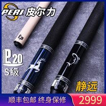 New product Jingyuan engraving VK billiard pole American nine-ball professional big head pole 16 color billiard pole