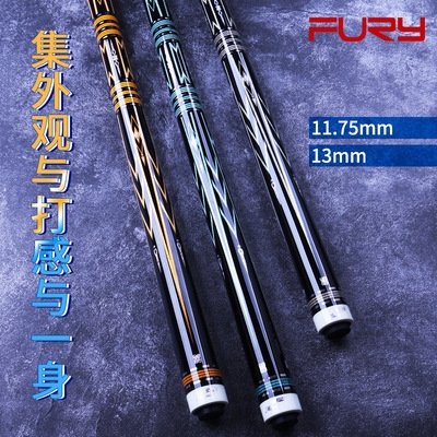 Willie Merlin staff lc Billiard club Big head American nine-club Chinese black eight billiard club 16 color