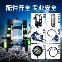 Positive pressure fire air respirator 6 8L carbon fiber bottle filter self-rescue 3C fire certification portable mask