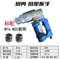 Torsion Shear Wrench Torsion Shear Type Electric Wrench Steel Structure High Strength Bolt Electric Wrench Torsion Shear Gun Socket