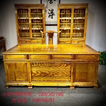 Golden Silk Nanwood Desk Book Table And Chairs Combination Furniture Small Leaf Zhen wood imitation ancient Chinese computer desk Presidents desk