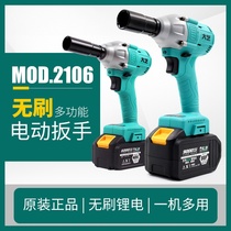 Brushless electric wrench woodworking auto repair shelf large torque charging lithium battery power tool impact wind gun