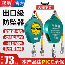 High-altitude tower crane anti-fall device 10 meters 30 meters speed difference Heavy 5 meters 1 ton 2T human elevator fall protection self-locking device