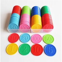 Chips Mahjong chips coin chess room Casino coins for children and students to recognize digital coins Learning coins Teaching tools