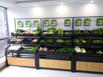 Tonghao Fruit and Vegetable Shelf Vegetable Rack Fruit Rack Boutique Vegetable Shop Fruit Shop Shelf Display Vegetable Rack