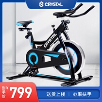 Crystal exercise bike home silent indoor weight loss pedal sports bike weight loss equipment
