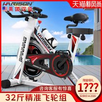 American Hanchen HARISON home magnetic control indoor motion bike fitness equipment exercise bike B3600