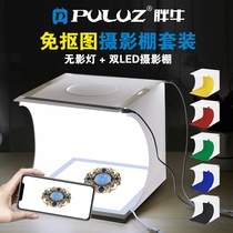 Small studio set matting-free LED shadowless bottom light background cloth soft light light box Nail art hand-made trinkets