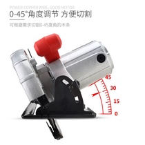 Small electric circular saw seven-inch handheld nine-inch portable woodworking according to angle adjustment 10-inch circular saw cutting machine