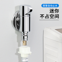 All copper ultra-short small washing machine special connector buckle faucet automatic water stop Universal black 46 points Anti-falling