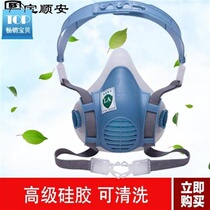 Shunan 100 Coal Mine dustproof cotton mat industrial dust-proof sanding silicone protective mask