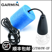 GT8HW-IFChirp frequency conversion probe 5CV7CV650FF fish finder GT8 sonar probe