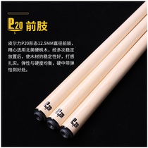 peri Jingyuan 3 generation Taiwanese clubs American VS Chinese black eight nine clubs big head 16 color black 8 billiards