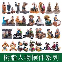 Fleshy potted micro-landscape bonsai flower pot decorative landscaping creative cartoon resin small ornaments character desktop model