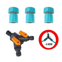 Water pipe hose joint fittings plastic two-way straight valve with switch three-way water gun joint fittings