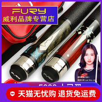 Willie Taiwan club black 8 club Chinese eight ball American nine ball big head billiard club Feili 16 color small head