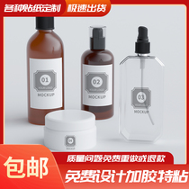 Self-adhesive stickers customized advertising labels customized transparent sealing bronzing milk tea two-dimensional code printing customized logo