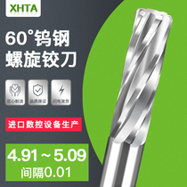 Spiral Reamer for cemented carbide tungsten steel machine 4 97 4 98 4 99 5 01 5 02 5 03 5 04