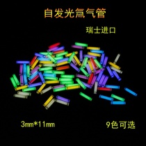 Tritium tube pendant self-luminous tritium lamp luminous tube keychain necklace bright outdoor survival fluorescent lamp multi-color