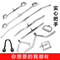 High drop-down handle V-shaped D-type equipment accessories Big Bird fitness equipment gantry accessories T-bar pull rod