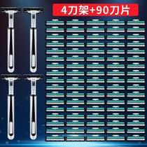 Manual razor Mens special (explosive half price)razor double manual razor shaving