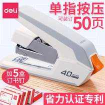 Power-saving stapler office mini trumpet medium students use large heavy-duty thickened multi-function large stapler small stapler portable ordering thick book large binding supplies commercial