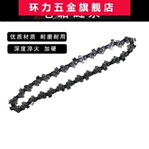 Chainsaw chain 4 inch 6 inch 8 inch 10 inch lithium chainsaw chain accessories Single hand saw guide plate Chain guide plate