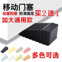 Squeeze the door anti-collision top door plug the door anti-wind door block the door block the door block the door block the door block the door block the door block the door block the door block the door block the door