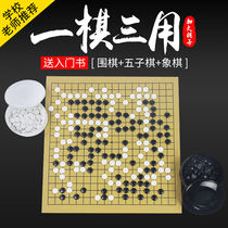 Chess Go Folding Portable Gobang Children Students Beginner Board Adult Gobang Black White Chess Set