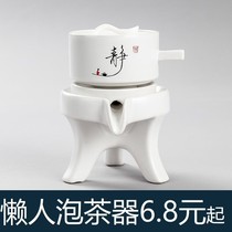 Creative ceramic lazy kung fu tea set set single rotating stone mill automatic tea maker anti-scalding tea breamer home